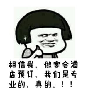 宴會預訂網.jpg