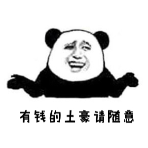 成都婚宴酒店預訂
