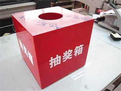 成都公司年會