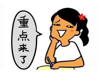 定婚宴酒店注意事項(xiàng)