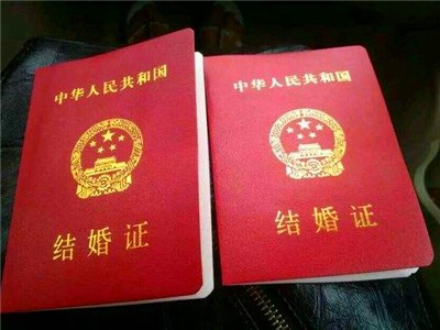 成都結婚