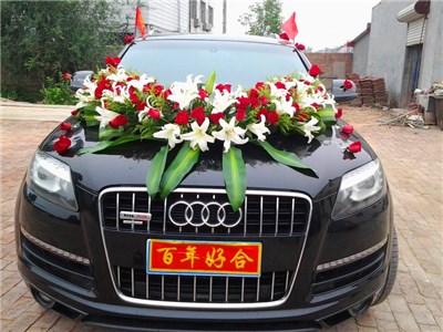 成都結婚網