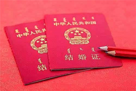 結婚籌備