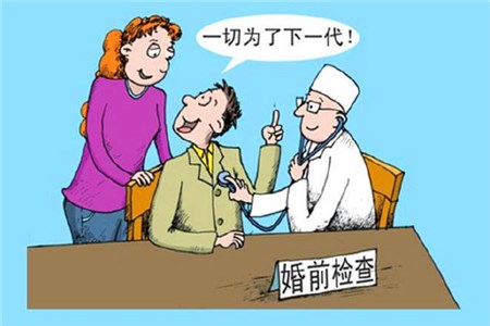結婚籌備