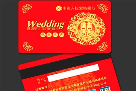 婚禮請帖